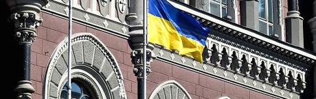 Podpisano umowę między Polską a ukraińskim bankiem centralnym