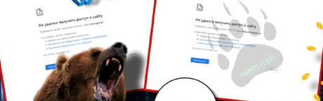 Rosyjscy hakerzy zaatakowali GPW i banki